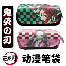 The Ghosts Edge Cartoon Pen Bag Charcoal Cure the Beans Yiyong Q Edition Themed Surrounding Student Pencil Case Pencil Bag