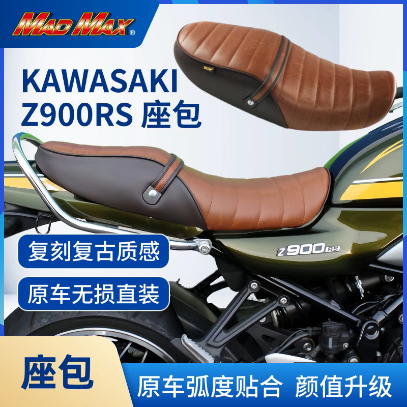 Madmax Custom-Made Motorcycle Seat for Kawasaki Z900Rs, Modified Seat Cushion with Original Mold, More Comfortable