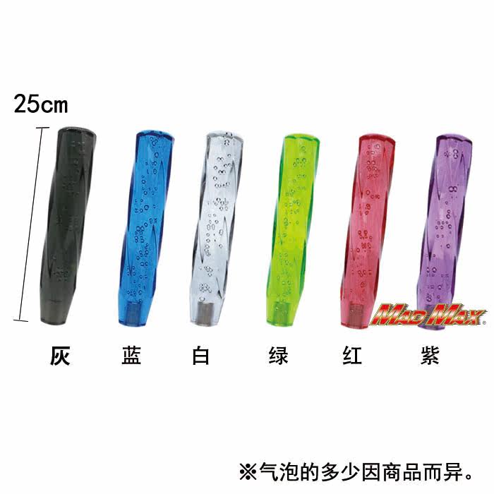 Car personality modified gear head 25CM twisted octagonal crystal blisters glowing cool