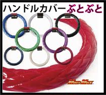 Japanese steering wheel sleeve pure color single wire thickened reinforcement practical quality good