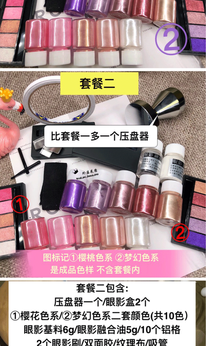 Bóng mắt gói vật liệu tự làm thủ công tự chế cây ngọc trai lấp lánh ánh sáng màu đất cao - Bóng mắt bảng mắt colourpop 24 ô