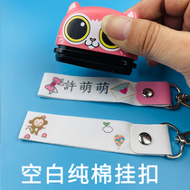 Blank Pure Cotton Hanging Buckle Seal Matching Product Baby Name Sticker Child Name Sticker Kindergarten School Bag Press Buckle