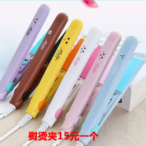 Ironing laminated ironing tool for ironing clips