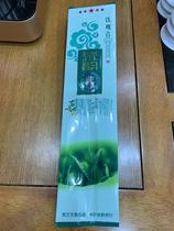 Bright five-star tea rhyme Tieguanyin ancient fragrant rhyme tea vacuum packaging bag manufacturer wholesale