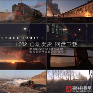 【老式蒸汽火车图片】老式蒸汽火车图片大全