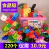 Children's assembly toys Building blocks plastic splicing puzzle number blocks 3-6 girl boy 7-8-10 years old