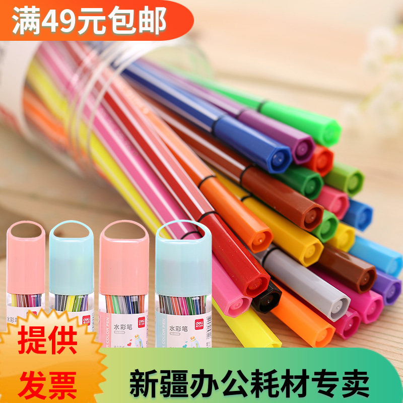 Strong 6952 6953 6954 6955 12 color 18 color 24 color 36 color wishes bottle fine art pen watercolor pen