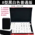 Thẻ kiếp sau chín ngày chín quân cờ domino đầu gia súc Quảng Đông Pai Gow dày 32 hàng chín hộ gia đình trưởng thành xoa chín bộ cờ vua bằng đá Các lớp học Mạt chược / Cờ vua / giáo dục