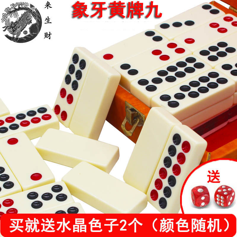 Coming to life with a wealth of yellow cards for nine days nine domes top cattle Guangdong thickening 32 rows of nine domestic hands rubbing ivory color-Taobao