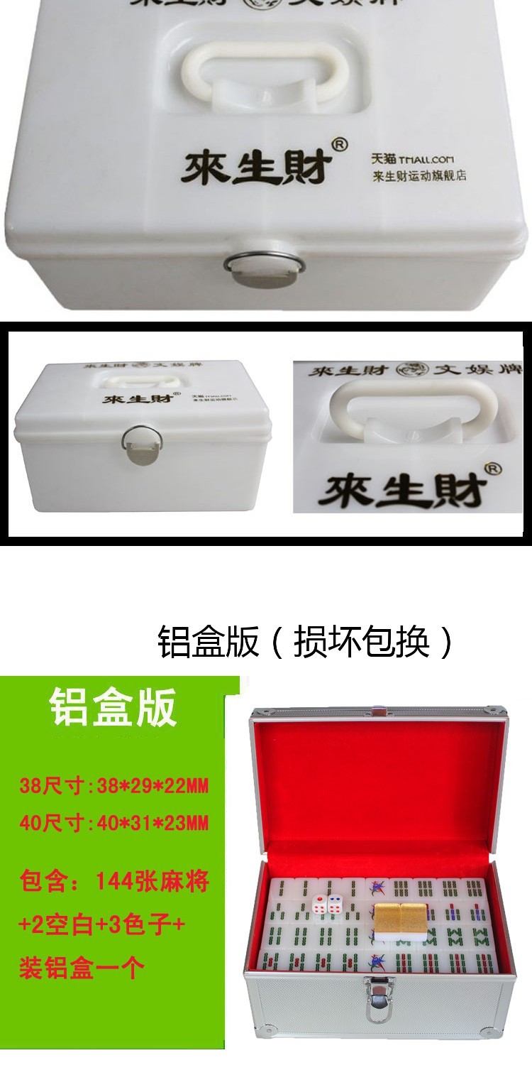 Gửi khăn trải bàn, mỡ cừu, mạt chược vàng, mạt chược pha lê gia đình lớn, mạt chược acrylic - Các lớp học Mạt chược / Cờ vua / giáo dục cờ vua đẹp