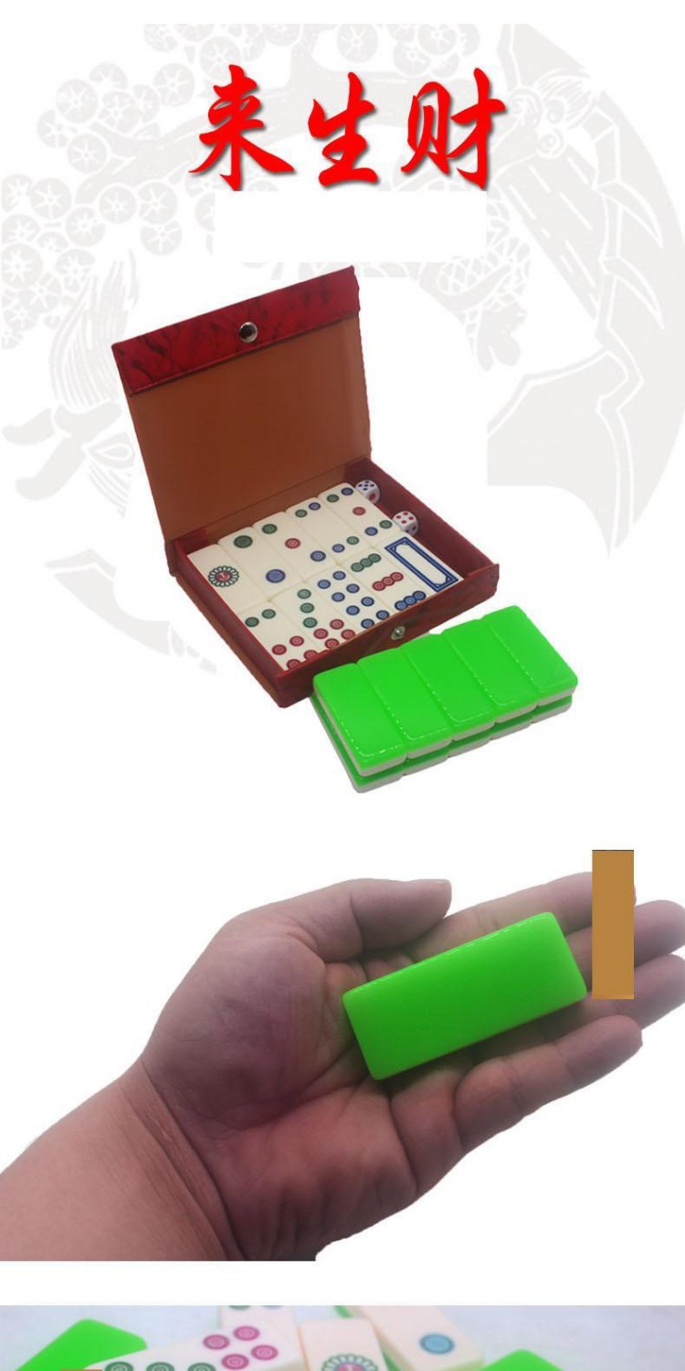 Hãy đến với sự giàu có của mạt chược acrylic Pai Gow / tre domino / chim chín thẻ / thương hiệu Tianjiu 20 / phó xưởng bán hàng trực tiếp - Các lớp học Mạt chược / Cờ vua / giáo dục giá 1 bộ mạt chược