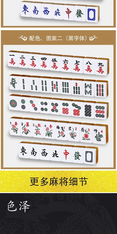 Vàng pha lê địa phương 3 lớp pha lê mạt chược thương hiệu vàng lụa mạt chược nhà kích thước bình thường mạt chược - Các lớp học Mạt chược / Cờ vua / giáo dục bộ cờ vua đẹp