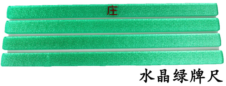 Máy Mahjong tự động Đẩy thước thước Crystal Ruler Mahjong Ruler King Size Ruler 45CM và 50CM Chiều dài - Các lớp học Mạt chược / Cờ vua / giáo dục bộ cờ vua staunton