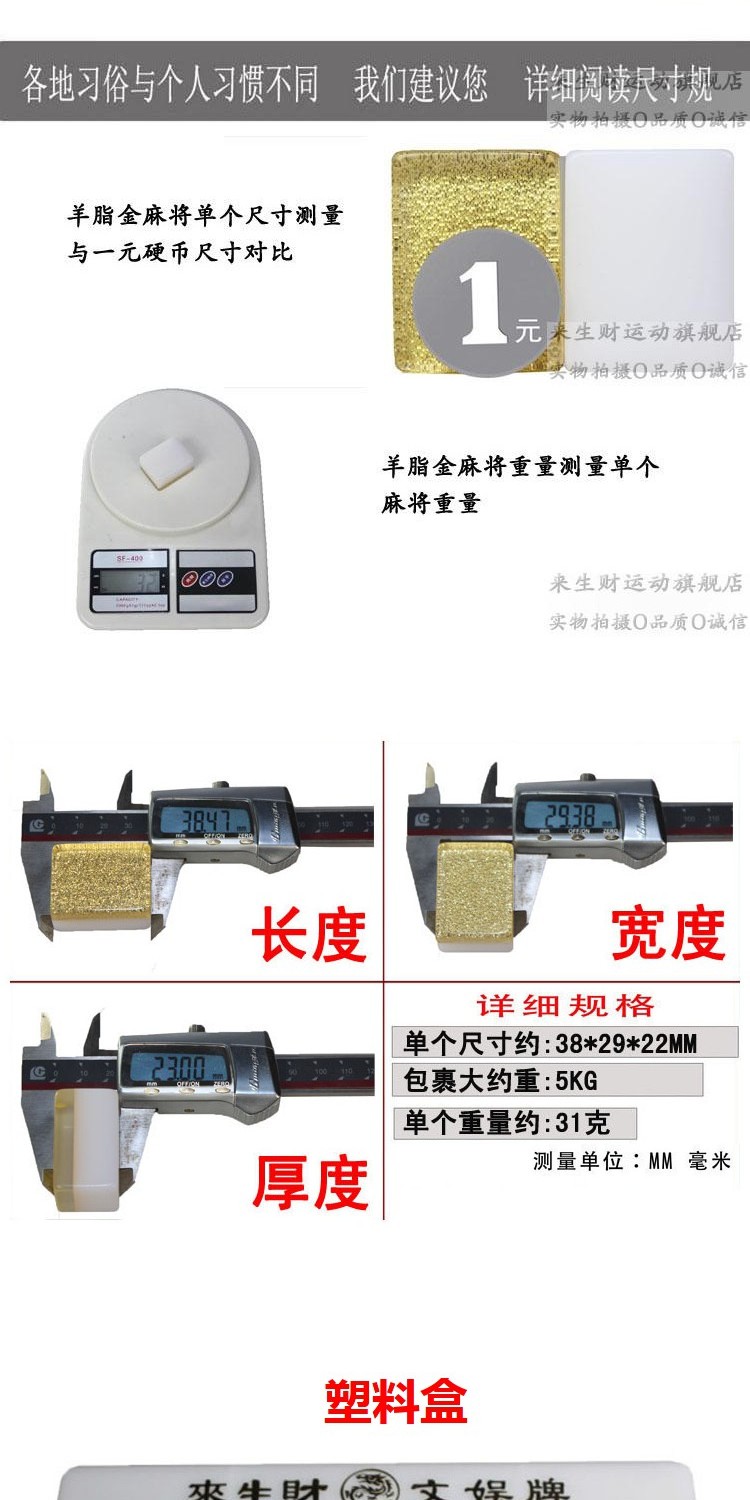 Gửi khăn trải bàn, mỡ cừu, mạt chược vàng, mạt chược pha lê gia đình lớn, mạt chược acrylic - Các lớp học Mạt chược / Cờ vua / giáo dục cờ vua đẹp