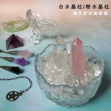 Натуральная вода, белый кварц, браслет из натурального камня с аметистом, коробка для хранения, аквариум