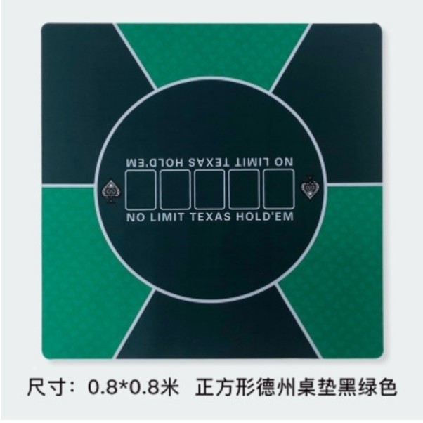Texas poker rubber mat 80 table cloth cushion chip poker table cushion round table cloth cushion game table cushion for table cloth