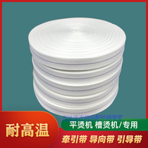 Ironing machine guide belt High temperature ironing belt Indication traction belt Ironing guide belt Transmission small belt