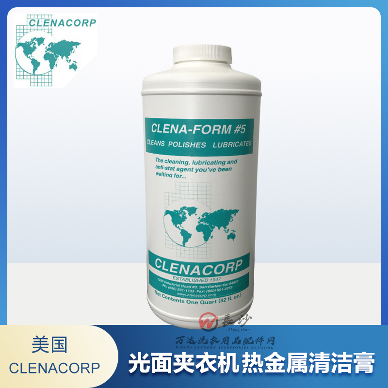 Imported from the Usa, Clenacorp Smooth Surface Ironing Machine, Ironing Board Metal Cleaning Paste, Cleaning Agent, Form # 5