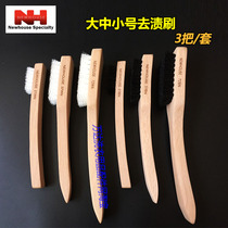  Imported from the United States NEWHOUSE 72WN 37WN 21WN laundry stain removal brush large medium and small 1 set of 3
