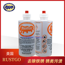  US imported RustGo Rust remover Rust remover Water stain remover US GO series stain remover