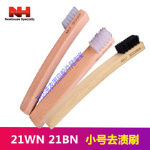  Imported from the United States NEWHOUSE21WN 21BN small small stain removal brush laundry stain removal brush