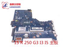 Suitable for HP HP 15-R 250 G3 set was i5 i3 LA-A992P 780118-501