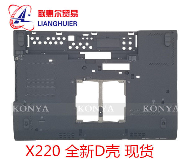Lenovo Lenovo Thinkpad X220 X220I D shell bottom shell brand new original 04Y2084