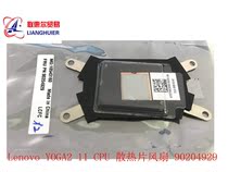 New Original Lenovo Lenovo YOGA2 11 CPU heat sink fan motherboard 90204929