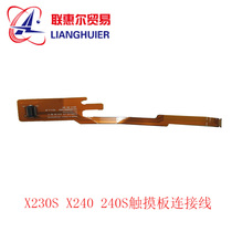 Lenovo IBM Thinkpad X230S X240 240s touchpad cable mouse cable