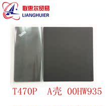 New Lenovo thinkpad T470P L470 A Shell B Shell C shell D shell screen back cover 00HW935