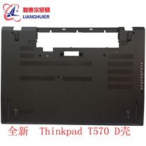 Brand new Lenovo Thinkpad T570 A shell D case 01 ER012 460 0 AB0B 0011