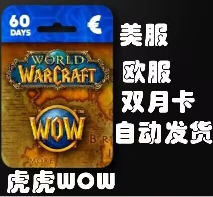 World of Warcraft Us Server Monthly Subscription, Classic Server Plus Exploration Mode, European Server World of Warcraft 60-Day One-Life Expert Mode