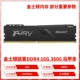 Kingston Hacker DDR4 16G 3600 Malaysia Strip