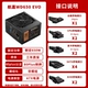 Hangjia wd650evo Rated 650W Бронзовая медаль Direct