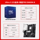 U5 225 в штучной упаковке + MSI PRO B860M-B
