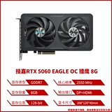 Красочная/Gigabyte/Asus/Renaissance RTX 5060/5050/5060TI 8G видеокарта для киберспортивных игр Tomahawk