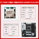R7 7800X3D со свободным чипом + MSI B650M GAMING плюс Wi-Fi