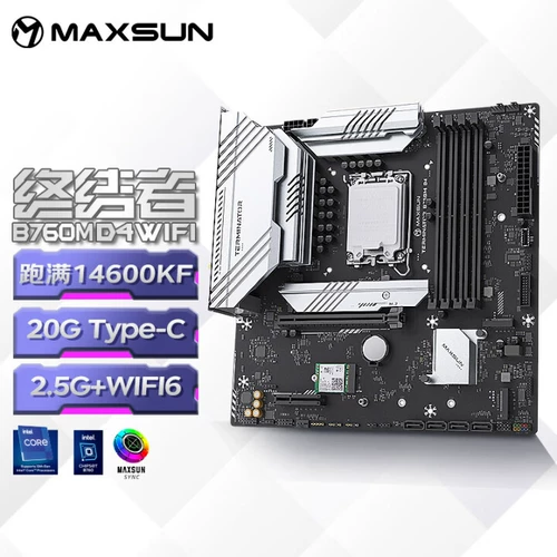 Intel Ultra 5 225 Box CPU Mother плата с MSI ASUS H810M B860M Материнская плата
