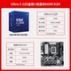 Коробка U5 225 + Gigabyte B860M D2H