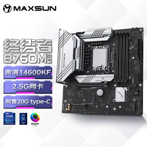 Intel Ultra 5 225 Box CPU Mother плата с MSI ASUS H810M B860M Материнская плата