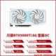Renai rtx 5060ti 8g Snow Fox Oc