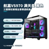 Hangjia S900 S920 S960X S980 SEA -просмотр панорамная боковая сторона -игра на платформе Chass Chass