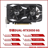 Colorful/MSI/ASUS/GIGABYTE RTX 3050 6G/RTX 3060 12G настольная игровая видеокарта