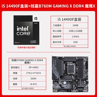 I5 14490f Box+Gigabyte B760M Gaming X DDR4 Magic Eagle X