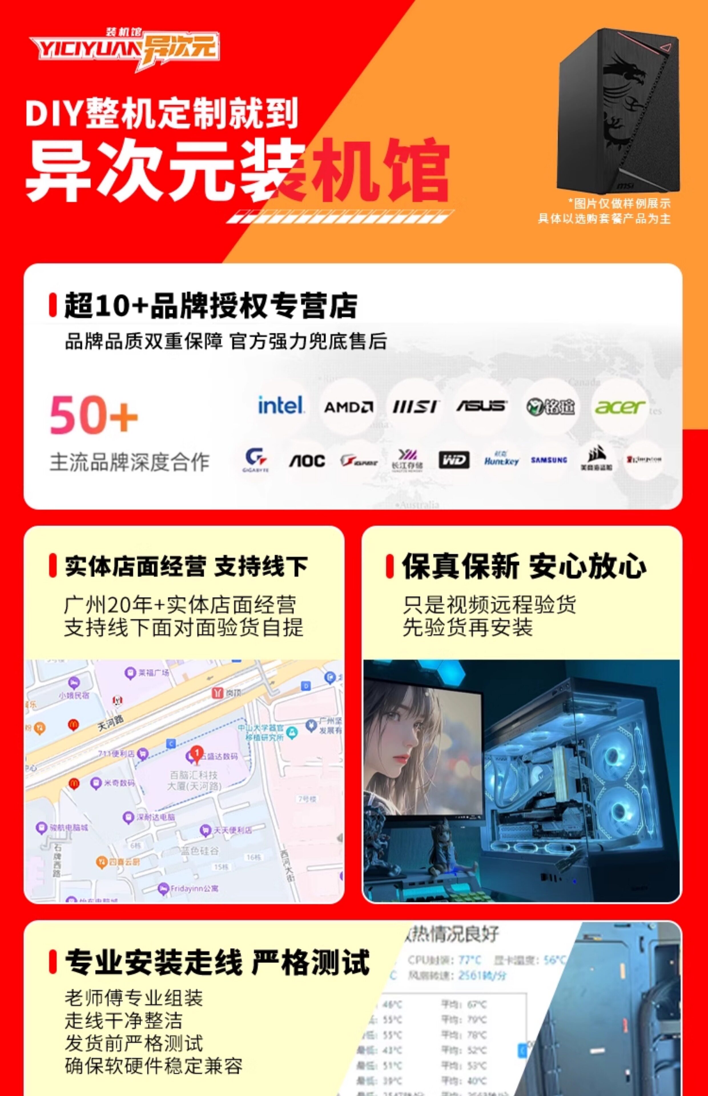 Системный блок 英特尔14代酷睿i5 14400家用办公电脑主机8g 16g内存512g 1tb固态 MSI