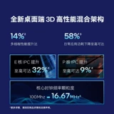 Комплект материнской платы с процессором Intel Ultra 5 225 и материнской платой MSI ASUS Gigabyte H810M/B860M