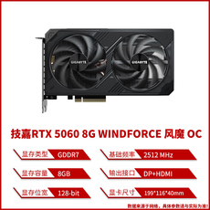 Видеокарта 七彩虹/技嘉/华硕/万丽/rtx 5060/5060ti/5050 8g 电竞游戏显卡 Colorful