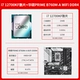 I7-12700KF LOSE ChIP +ASUS PRIME B760M-A WIFI DDR4