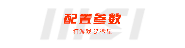 Системный блок 英特尔14代酷睿i5 14400家用办公电脑主机8g 16g内存512g 1tb固态 MSI
