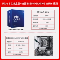 Коробка U5 225 + Gigabyte B860M GAMING WIFI6 Magic Eagle